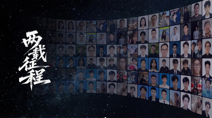 山外大元宇宙研究院孵化企業(yè)完成種子輪融資，聚焦元宇宙與世界模型底層技術(shù)研發(fā)